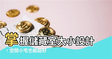 大小設計|大小設計